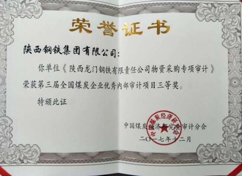 山西煤炭产业:绿色转型与创新发展并行记