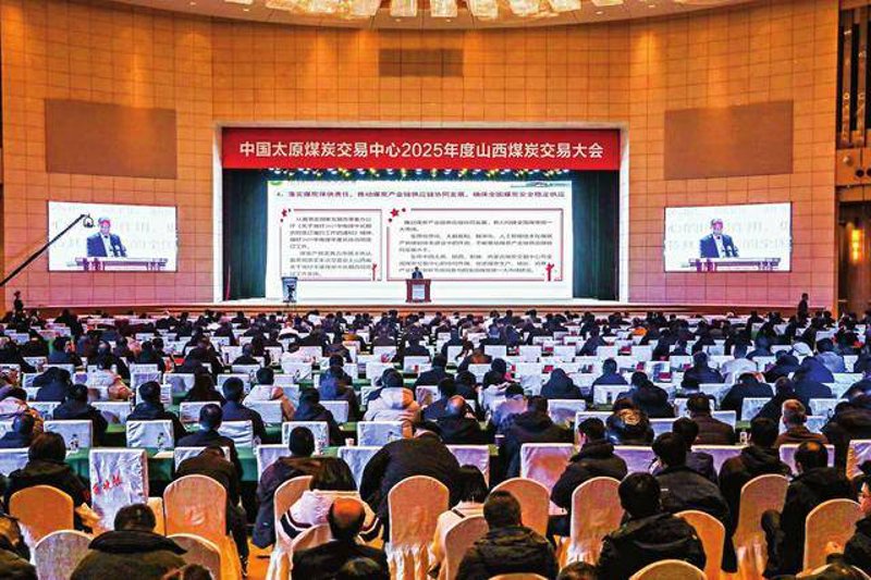 选购指南:如何看待当前煤炭价格变化及影响